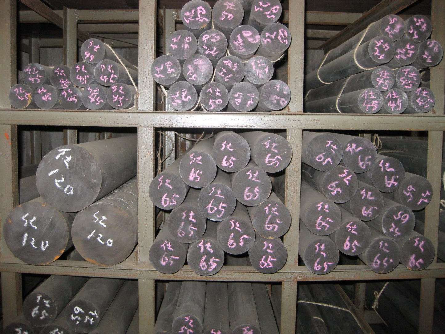 UNPOLISHED BLACK RODS