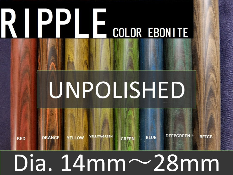 [RIPPLE] UNPOLISHED ROD