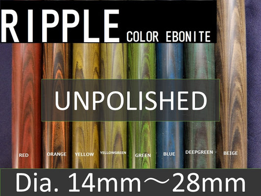 [RIPPLE] UNPOLISHED ROD